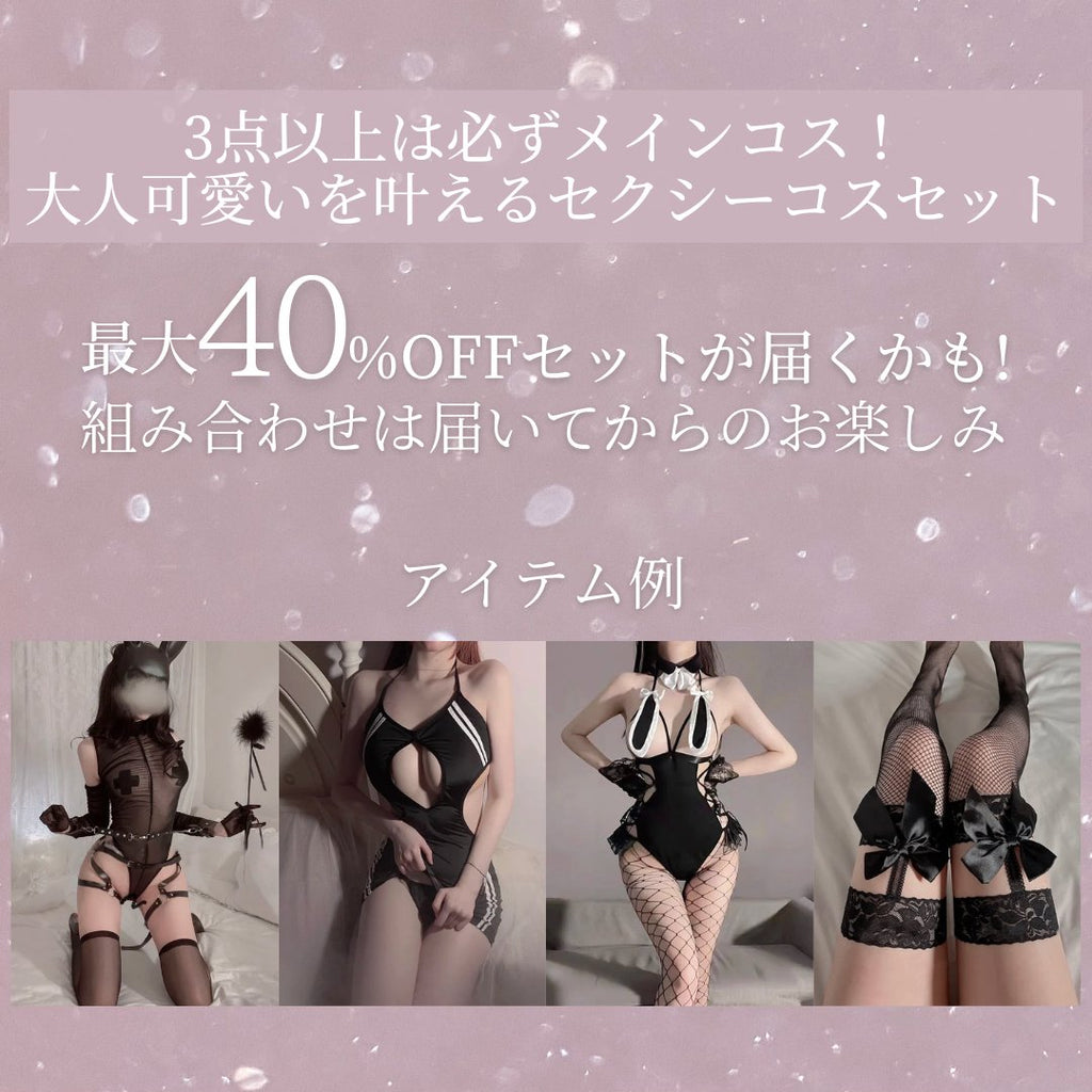 Lilymoonの4点セットセクシーコスプレセットの画像2