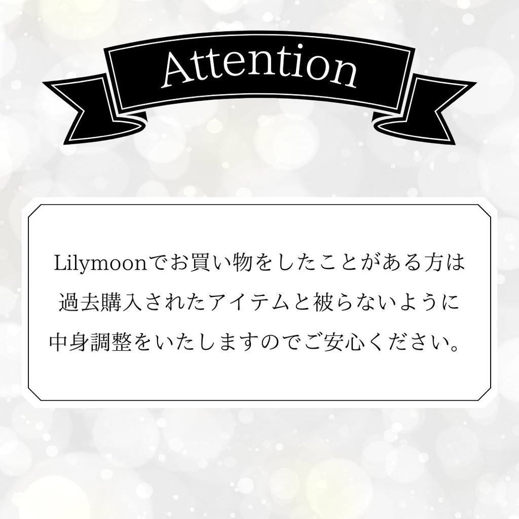 Lilymoonの【6点セット】大人セクシーコスセットの画像